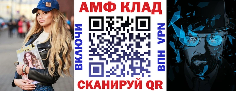Amphetamine 98%  наркошоп  Емва 