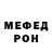 АМФЕТАМИН VHQ Voldemar King