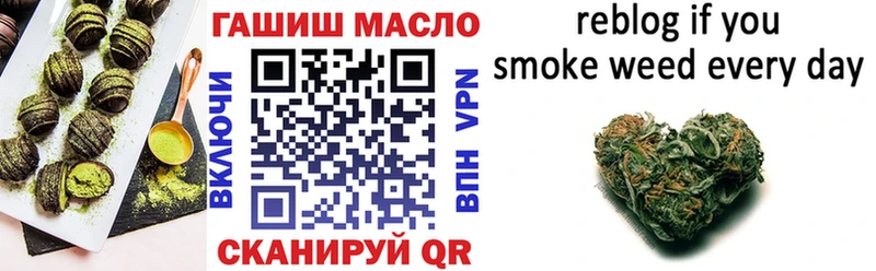 Canna-Cookies конопля  купить   сайты даркнета формула  Емва 