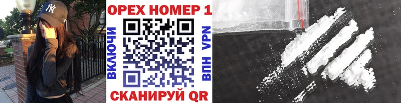 КОКАИН 97%  Емва 