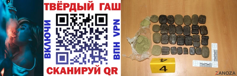 Гашиш хэш Емва