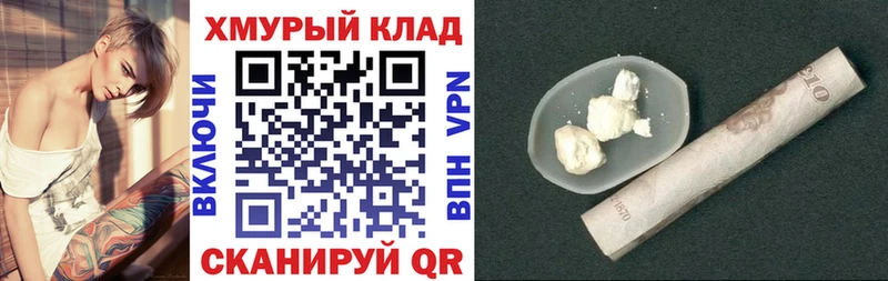 darknet телеграм  дарнет шоп  Емва  ГЕРОИН VHQ 