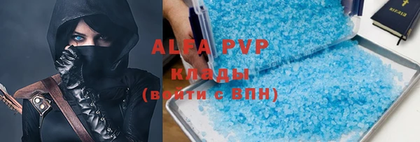 герыч Ельня