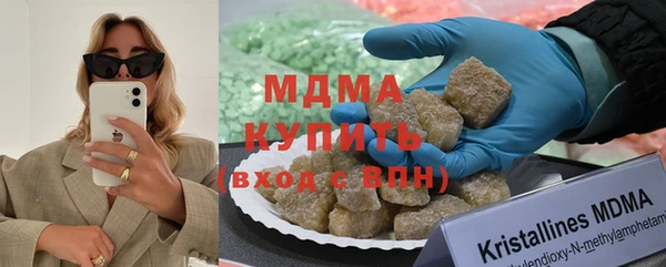 метамфетамин Елизово