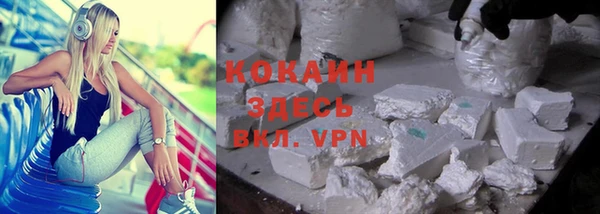 герыч Ельня