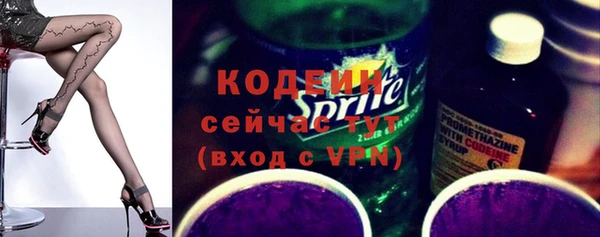 герыч Ельня