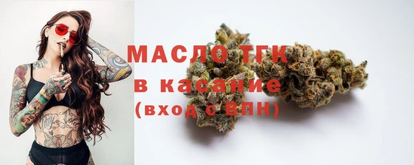метамфетамин Елизово