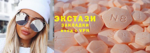 метамфетамин Елизово