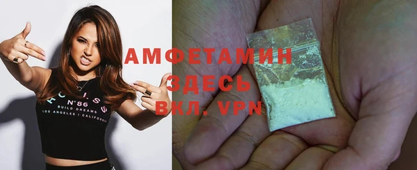 метамфетамин Елизово