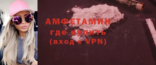 герыч Ельня