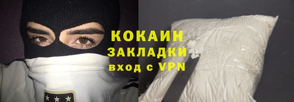 герыч Ельня