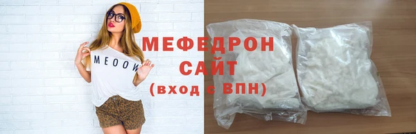 mix Елабуга