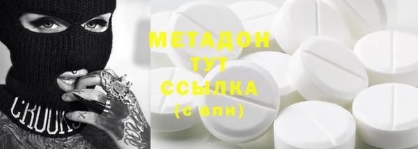 метамфетамин Елизово