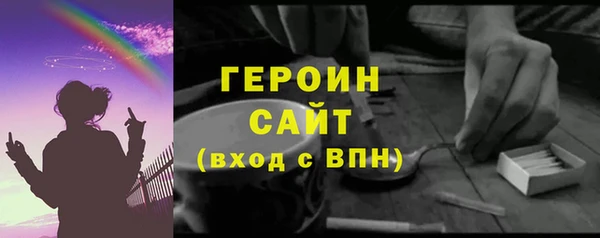 герыч Ельня