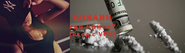 метамфетамин Елизово