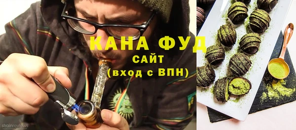 метамфетамин Елизово