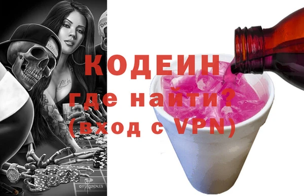 метамфетамин Елизово