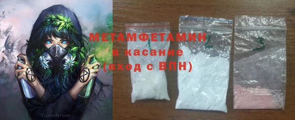 метамфетамин Елизово