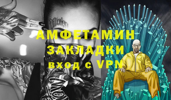 дурь Бутурлиновка