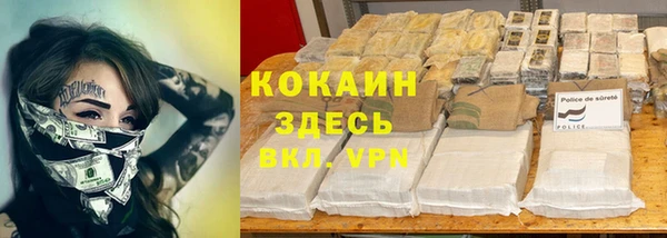 метамфетамин Елизово