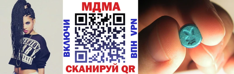 hydra зеркало  закладки  Емва  MDMA VHQ 