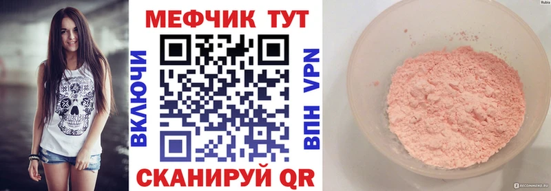 Меф мука  Емва 