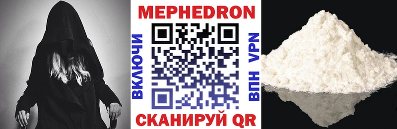 Мефедрон  Емва