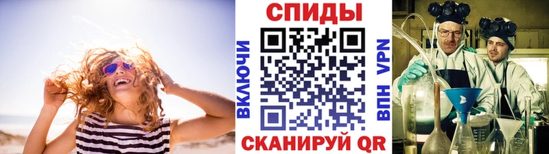 omg маркетплейс Емва МЕТАМФЕТАМИН кристалл