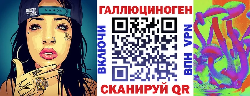 хочу наркоту  darknet какой сайт  Галлюциногенные грибы Psilocybine cubensis  Емва  кракен ONION 